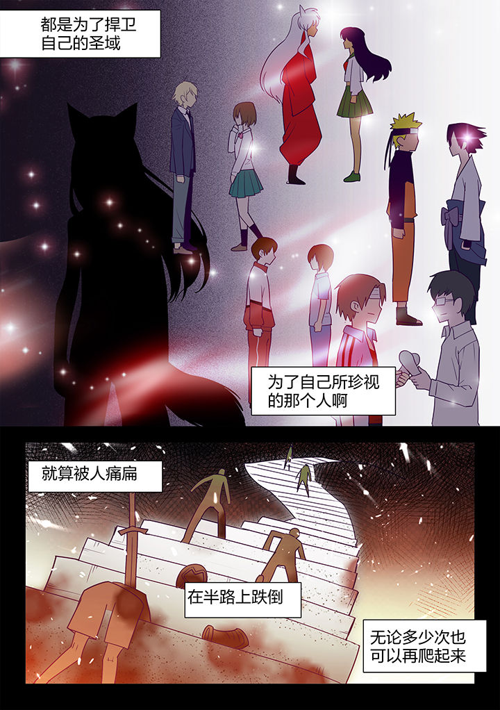 第127章：4