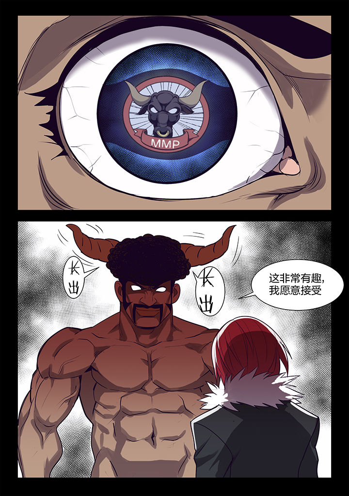 第109章：0