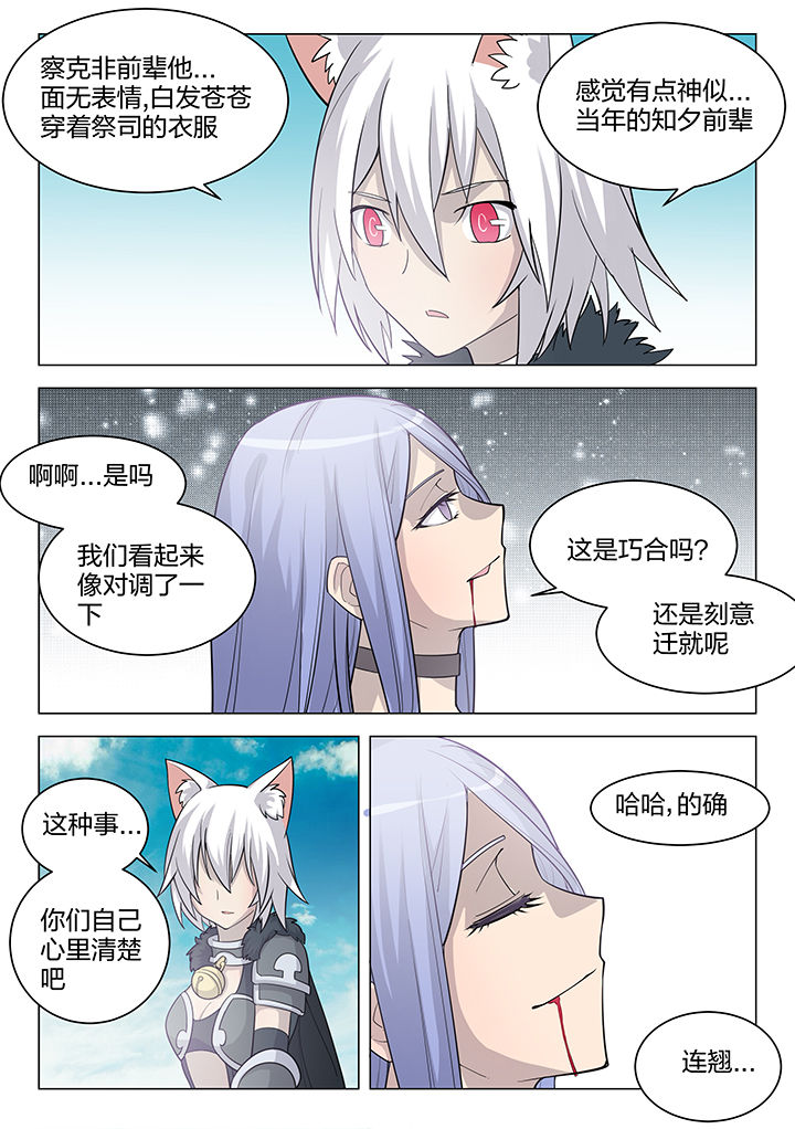 第186章：4