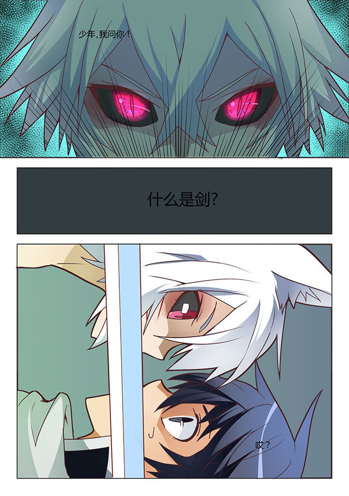 第35章：3