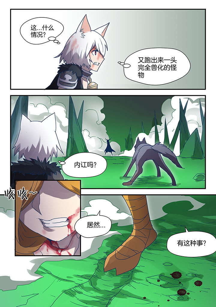 第85章：1