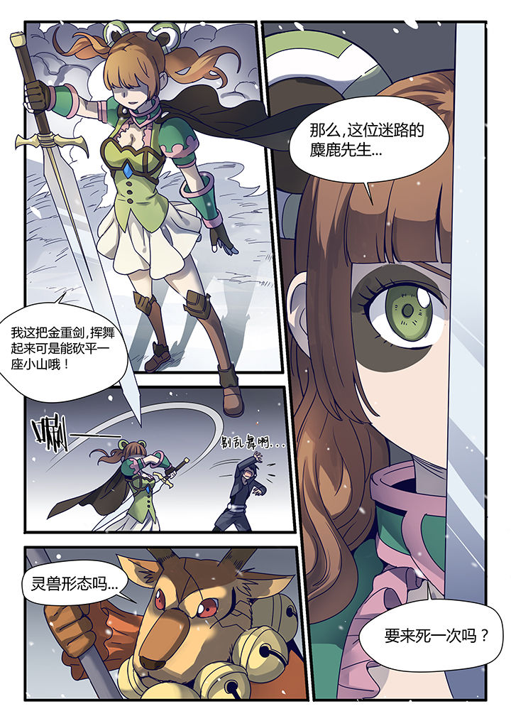 第62章：4