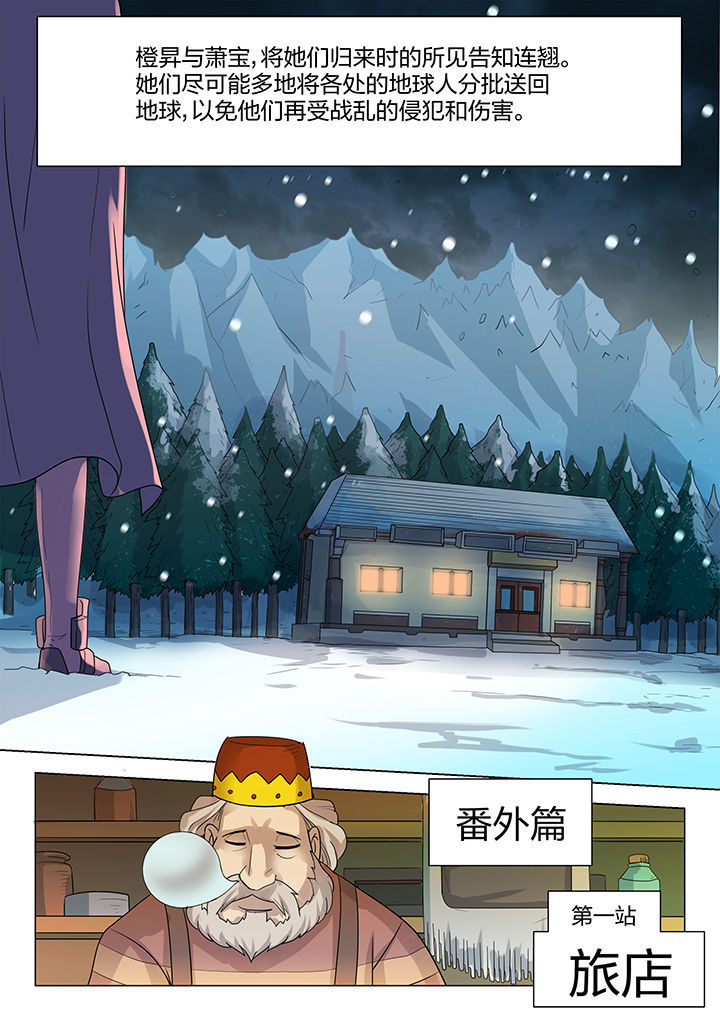 第207章：0