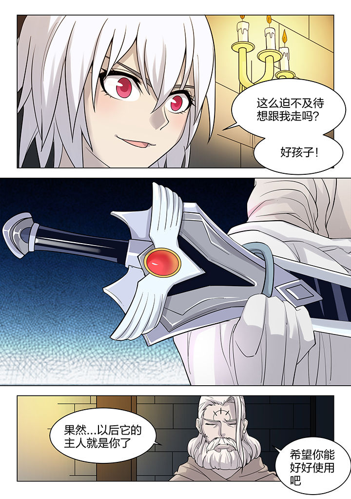第170章：4