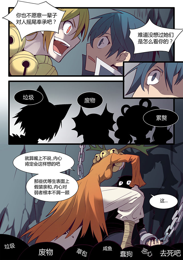 第69章：0