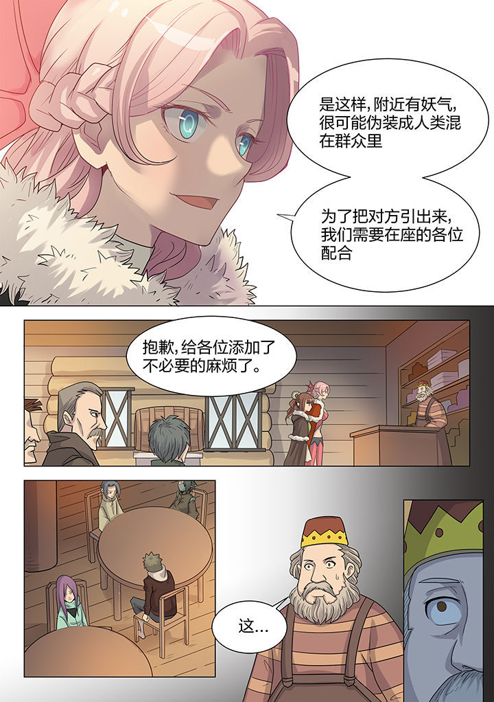 第207章：3