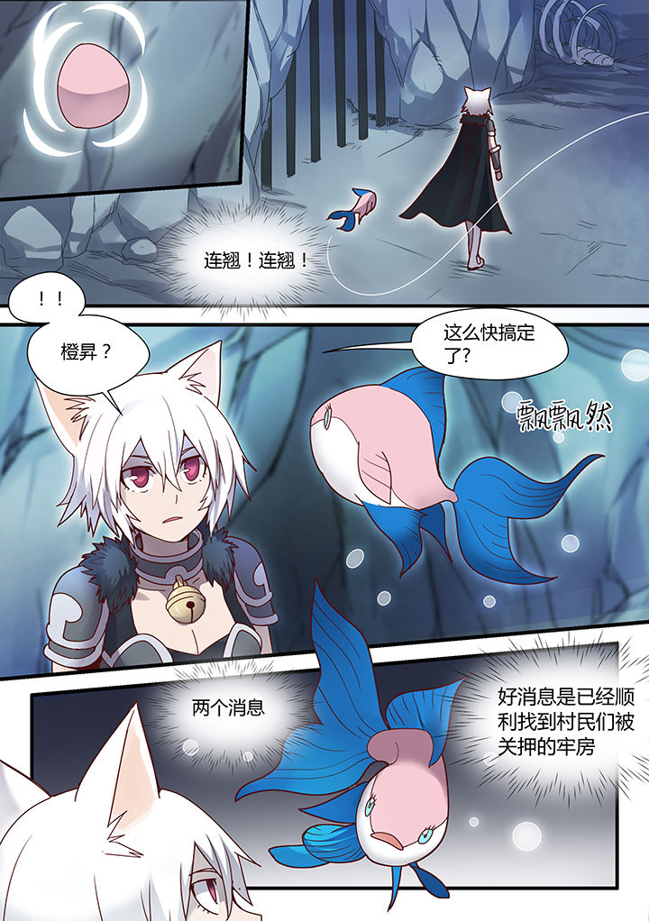 第72章：3