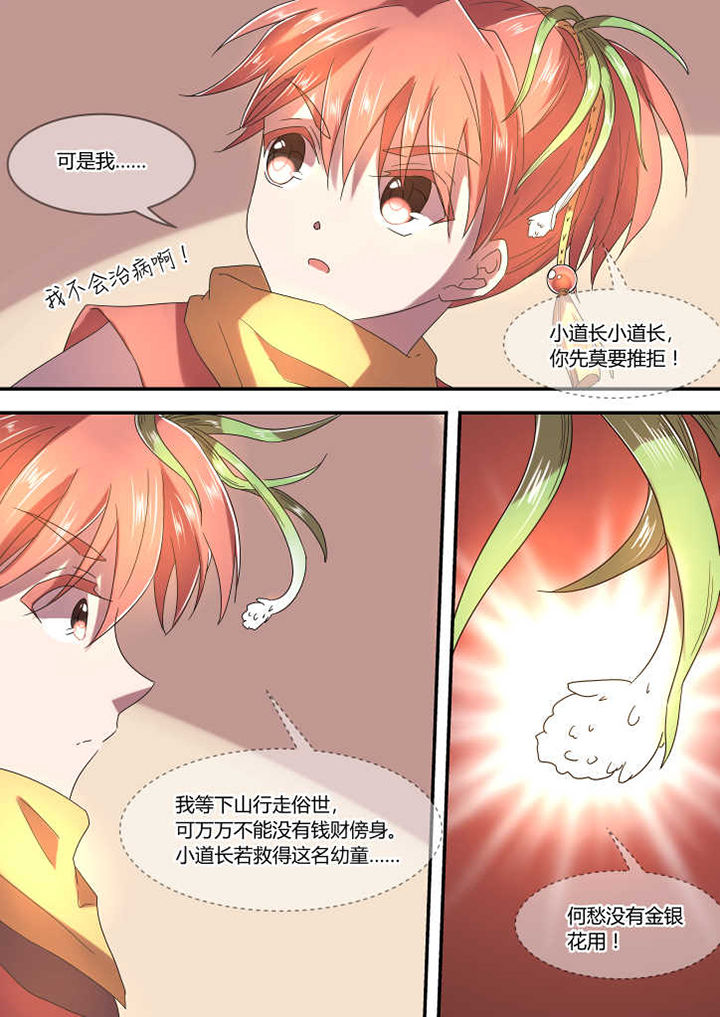 第9章：2