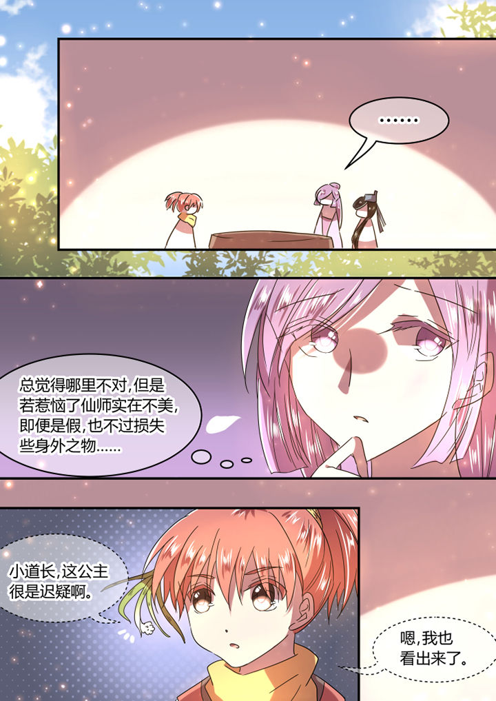 第32章：0