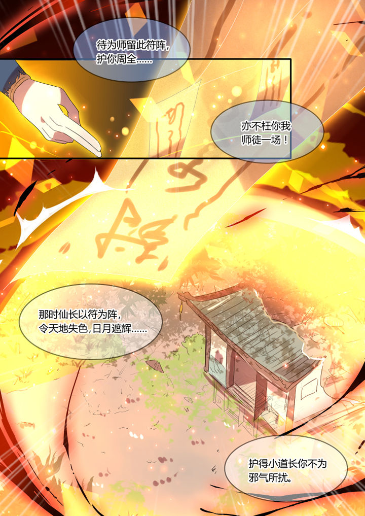 第6章：3