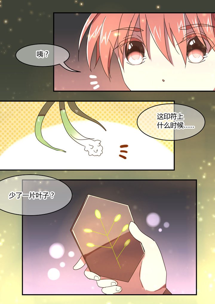 第42章：2