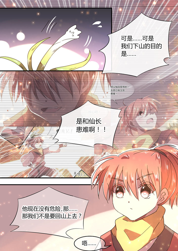 第25章：1
