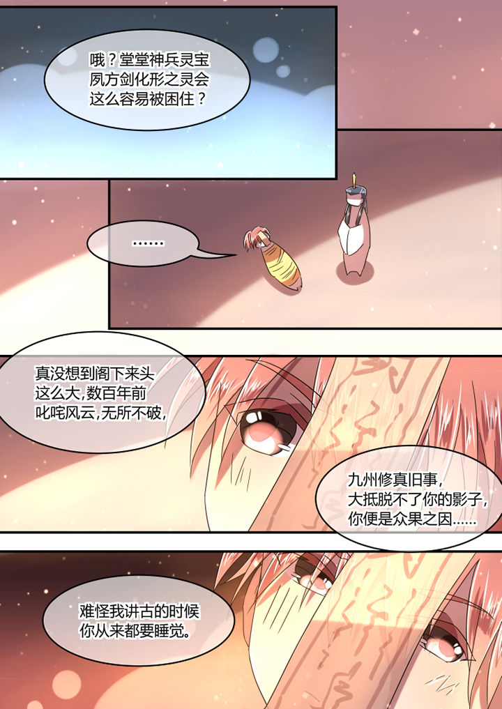 第67章：0