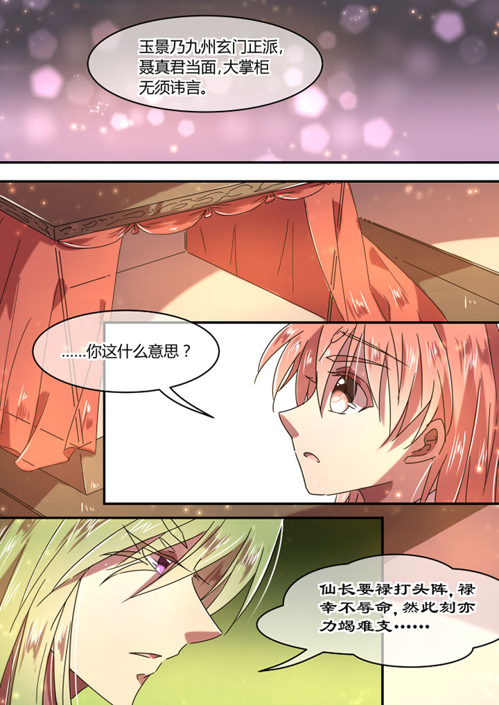 第55章：1