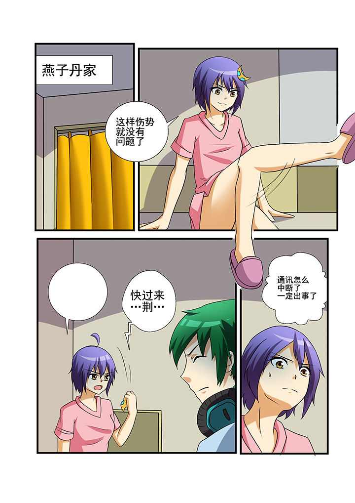 第33章：1