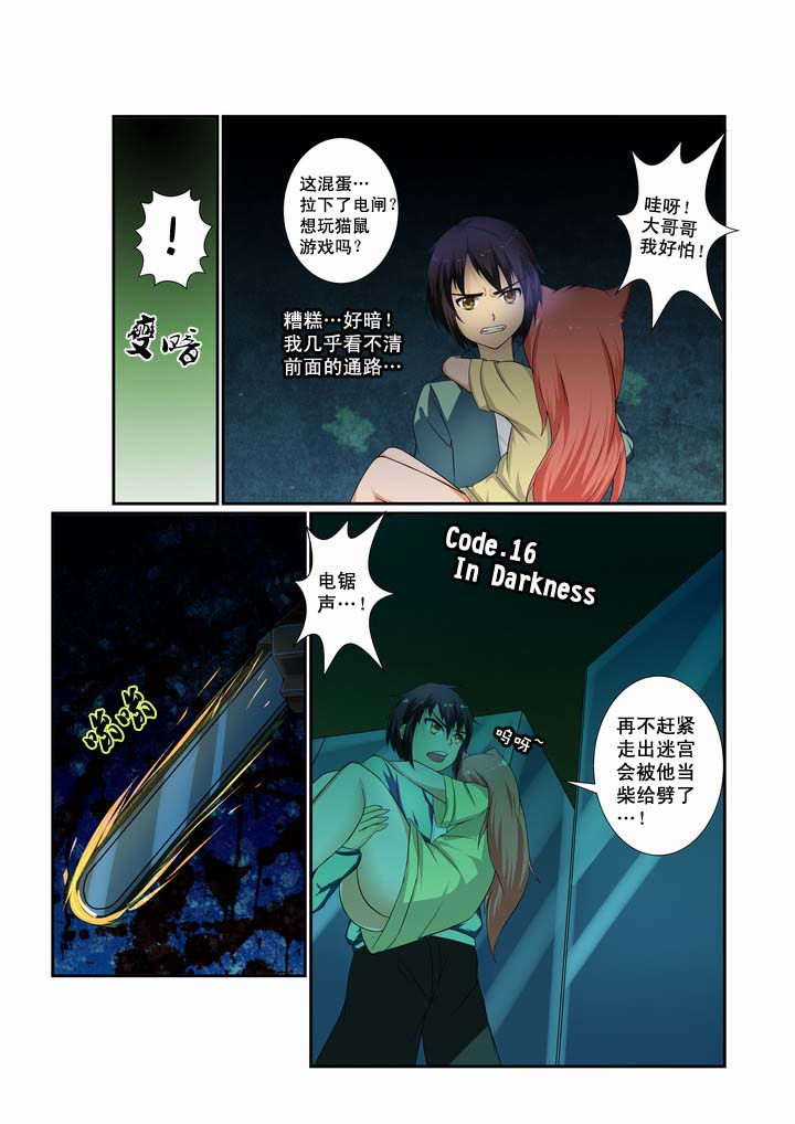 第16章：2