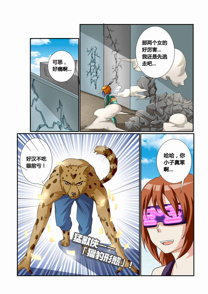 第25章：1