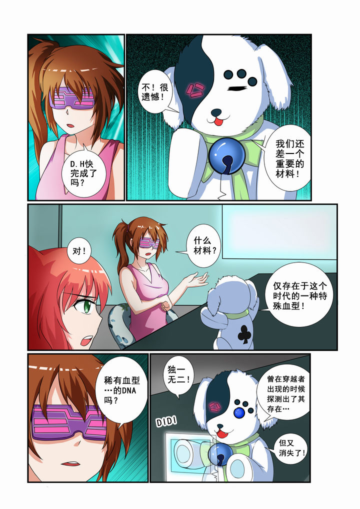 第22章：1