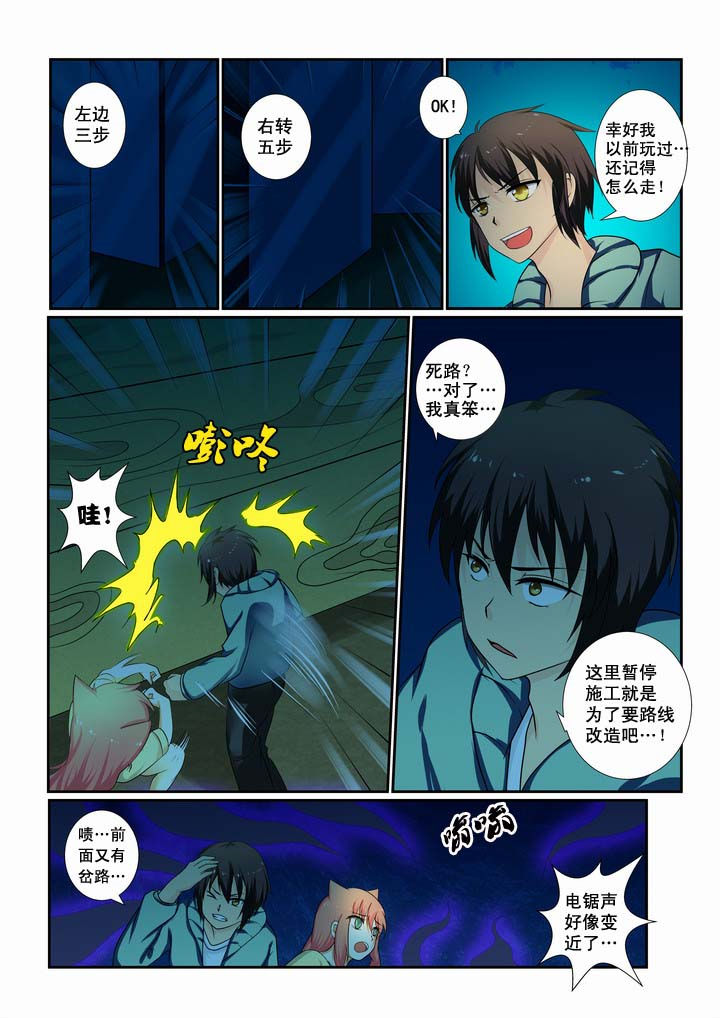 第16章：3