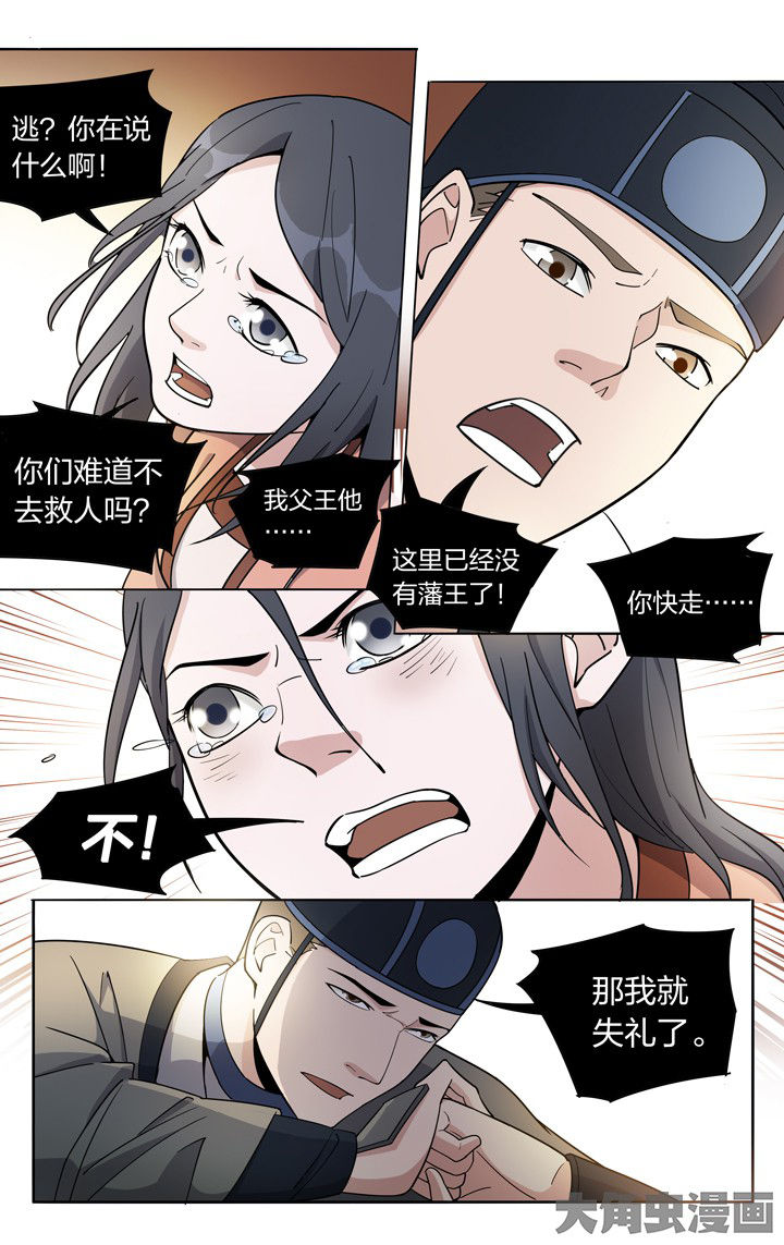 第67章：0