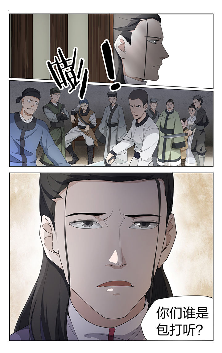 第6章：1