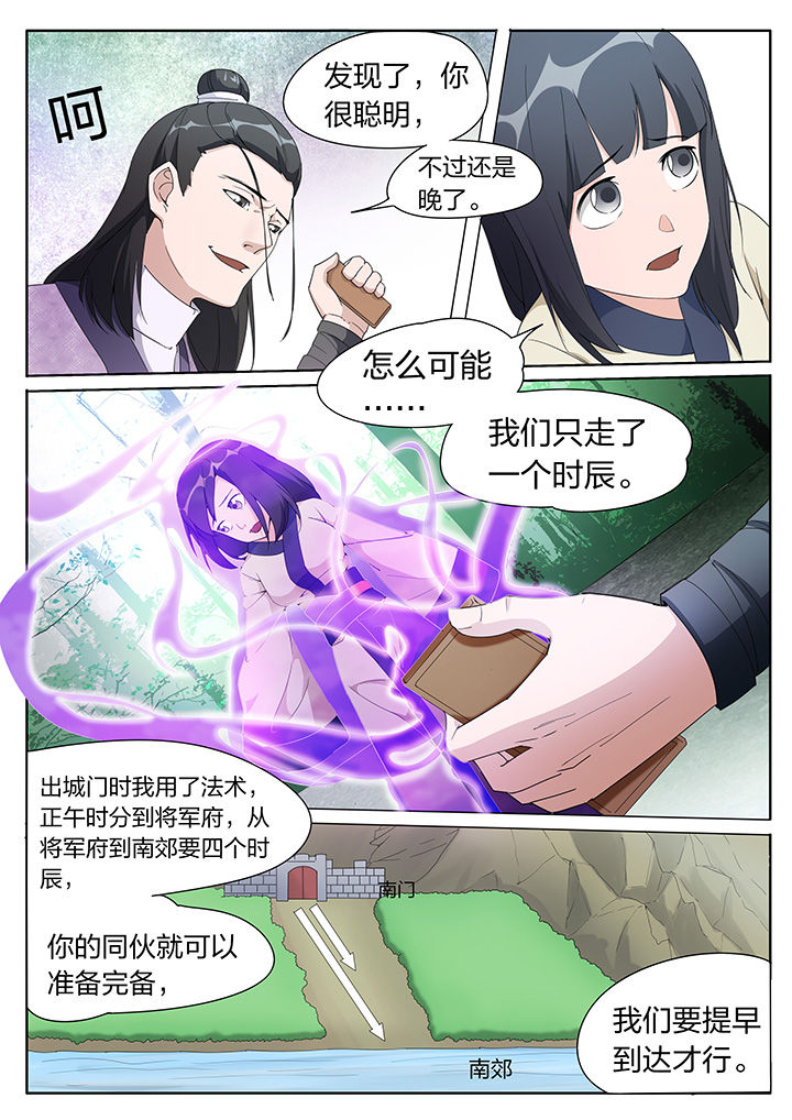 第4章：3
