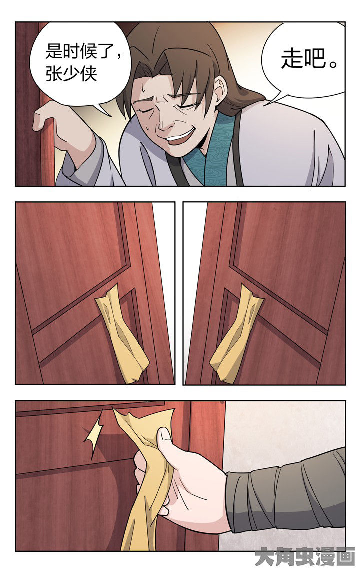 第71章：2