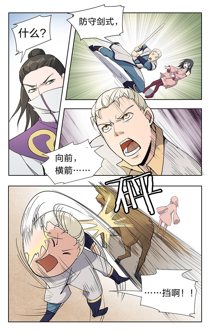 第33章：4