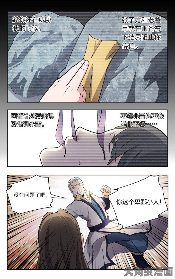 第79章：1