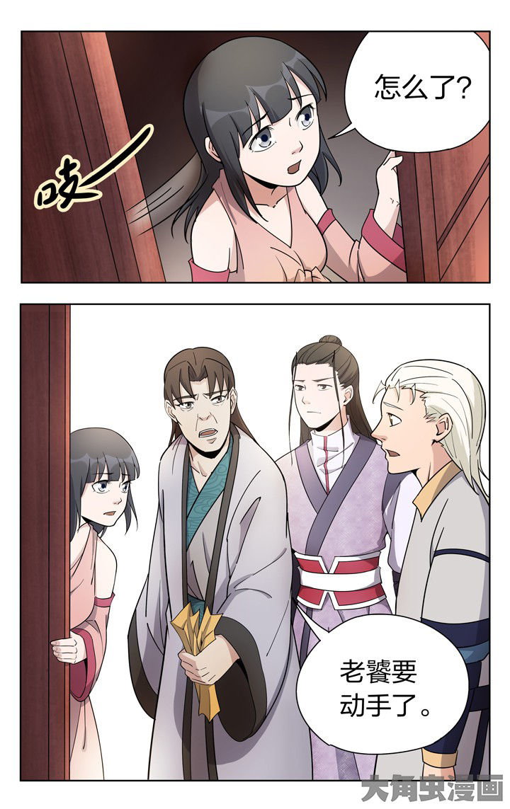 第71章：3
