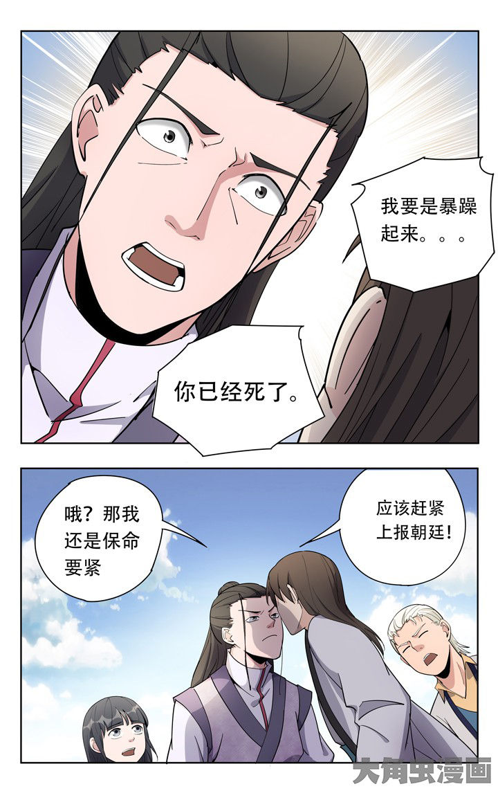 第61章：1