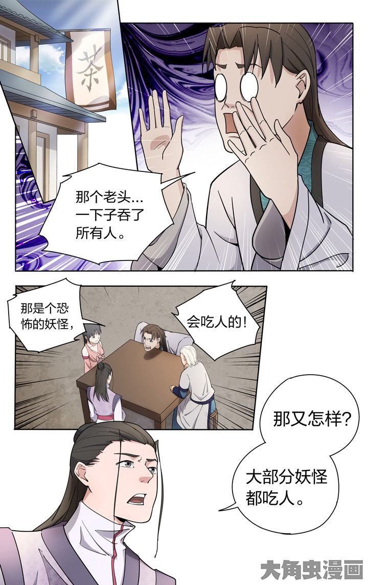 第63章：0