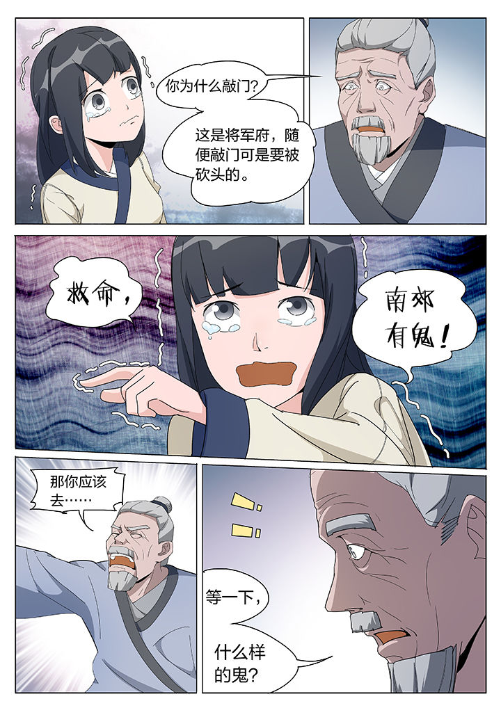 第3章：3