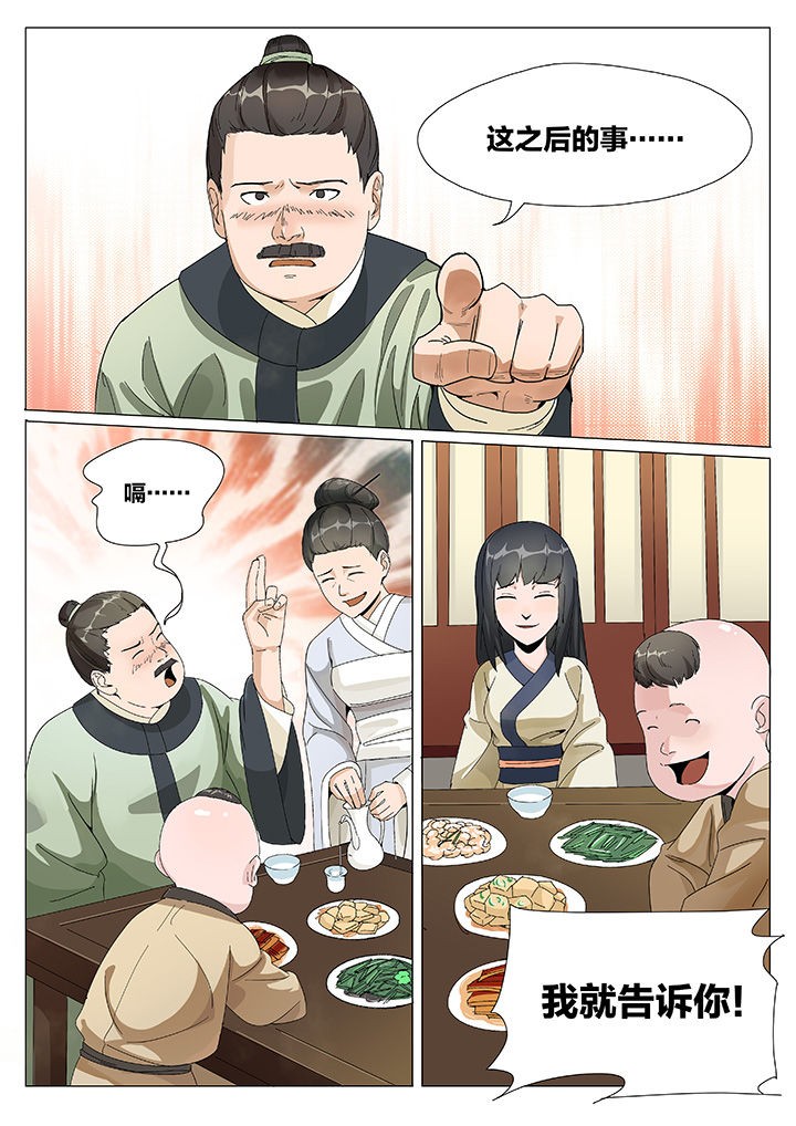 第1章：3