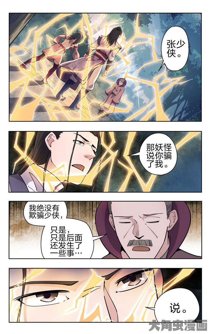 第52章：0