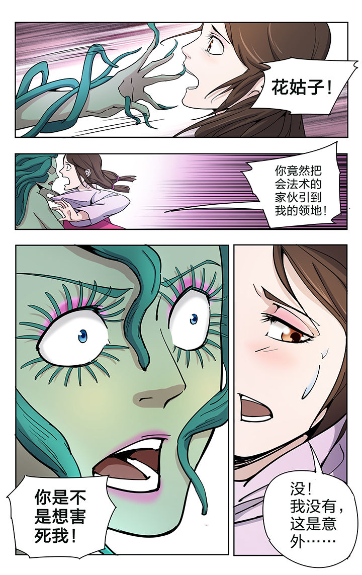 第49章：2