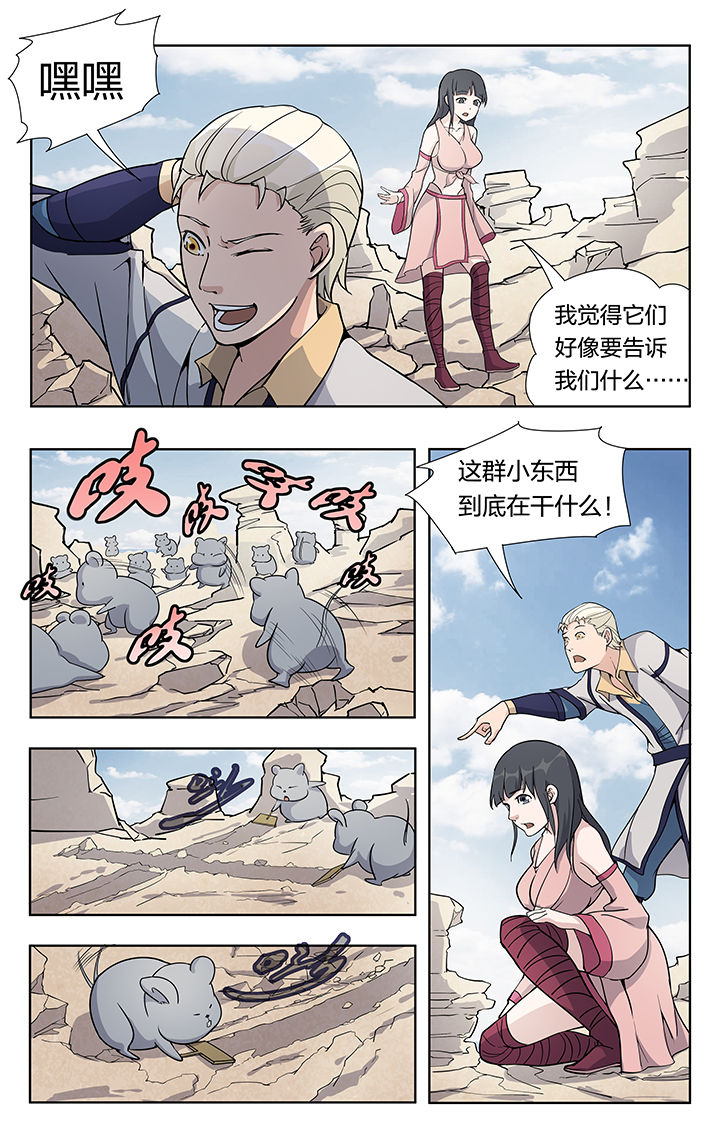 第31章：2