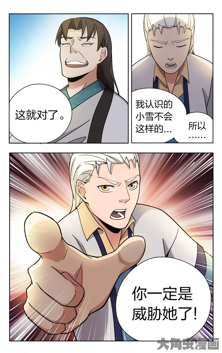 第74章：4