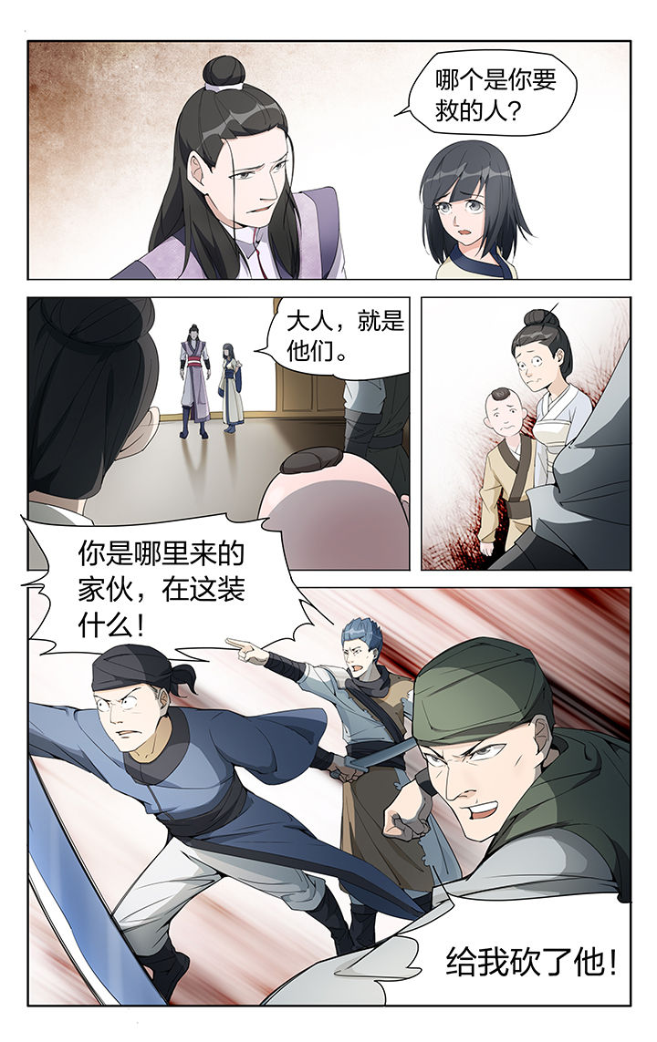 第6章：3