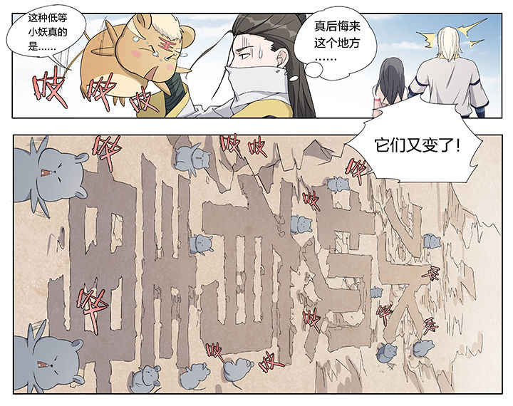 第31章：4