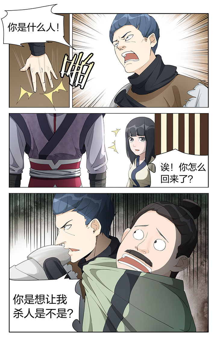 第6章：2