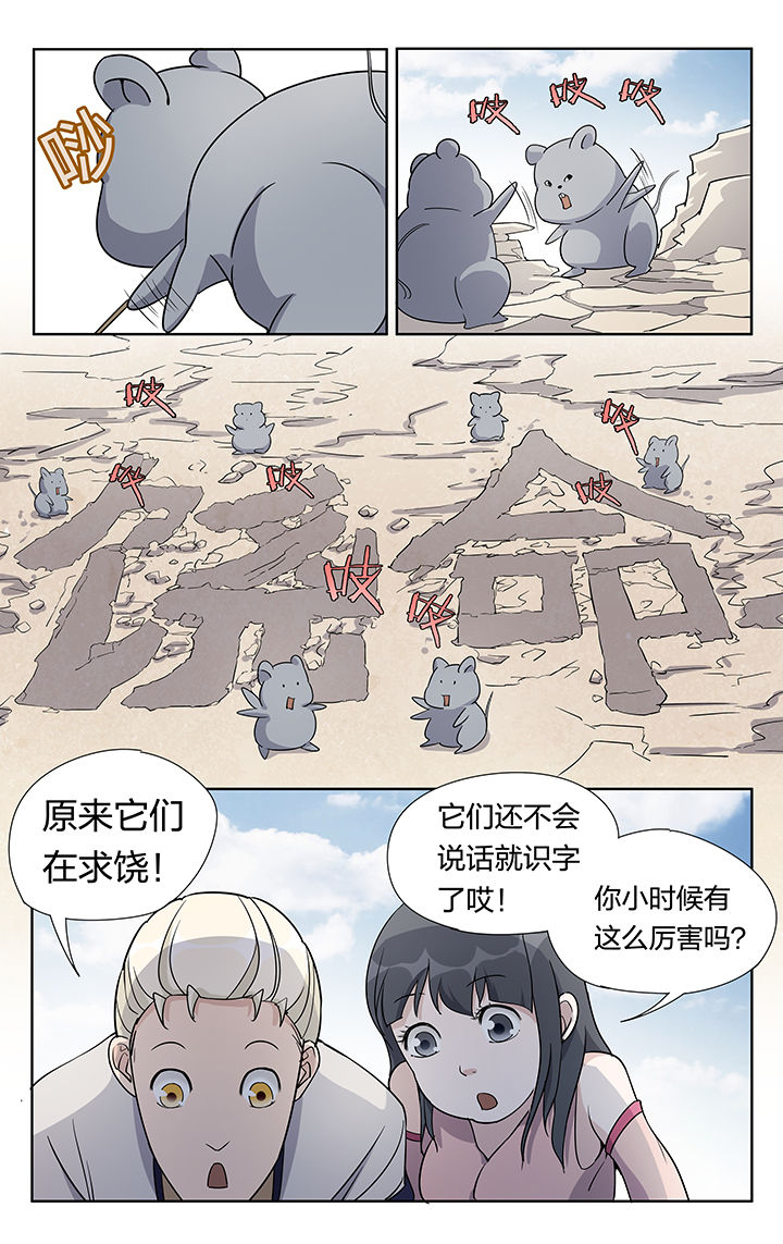 第31章：3