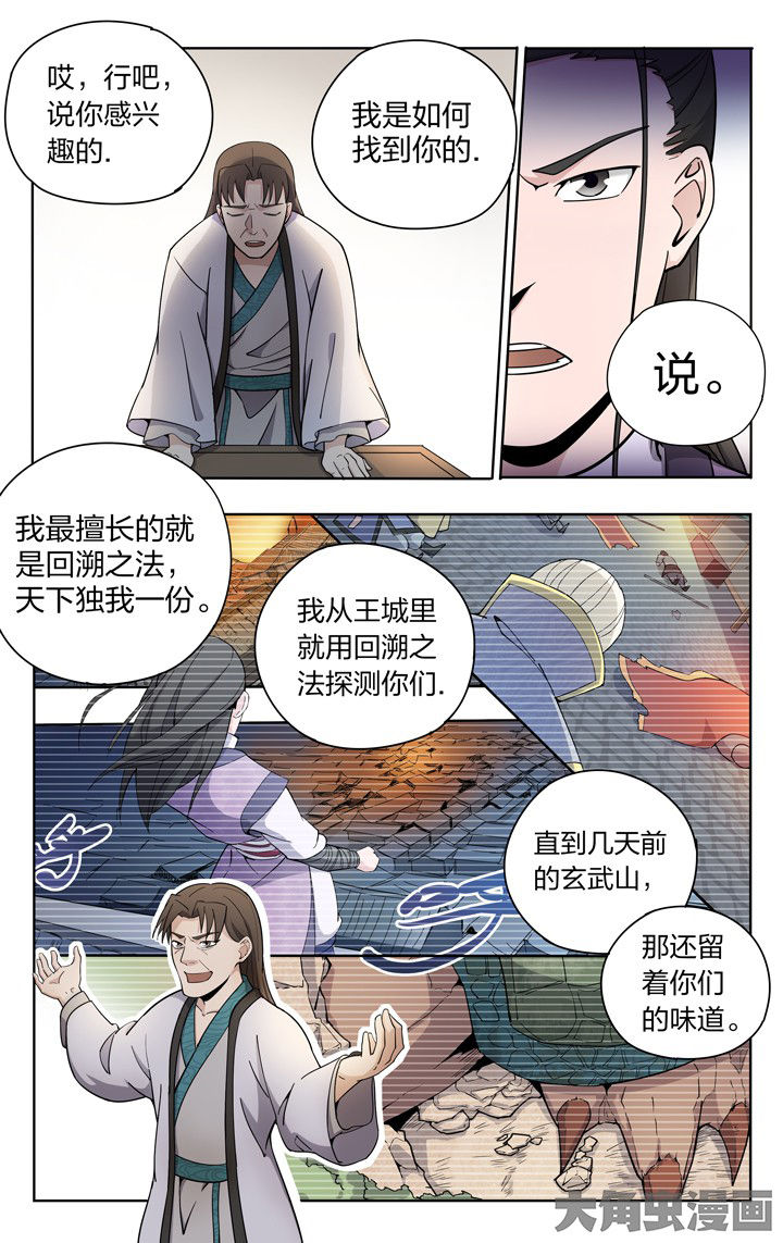 第63章：1