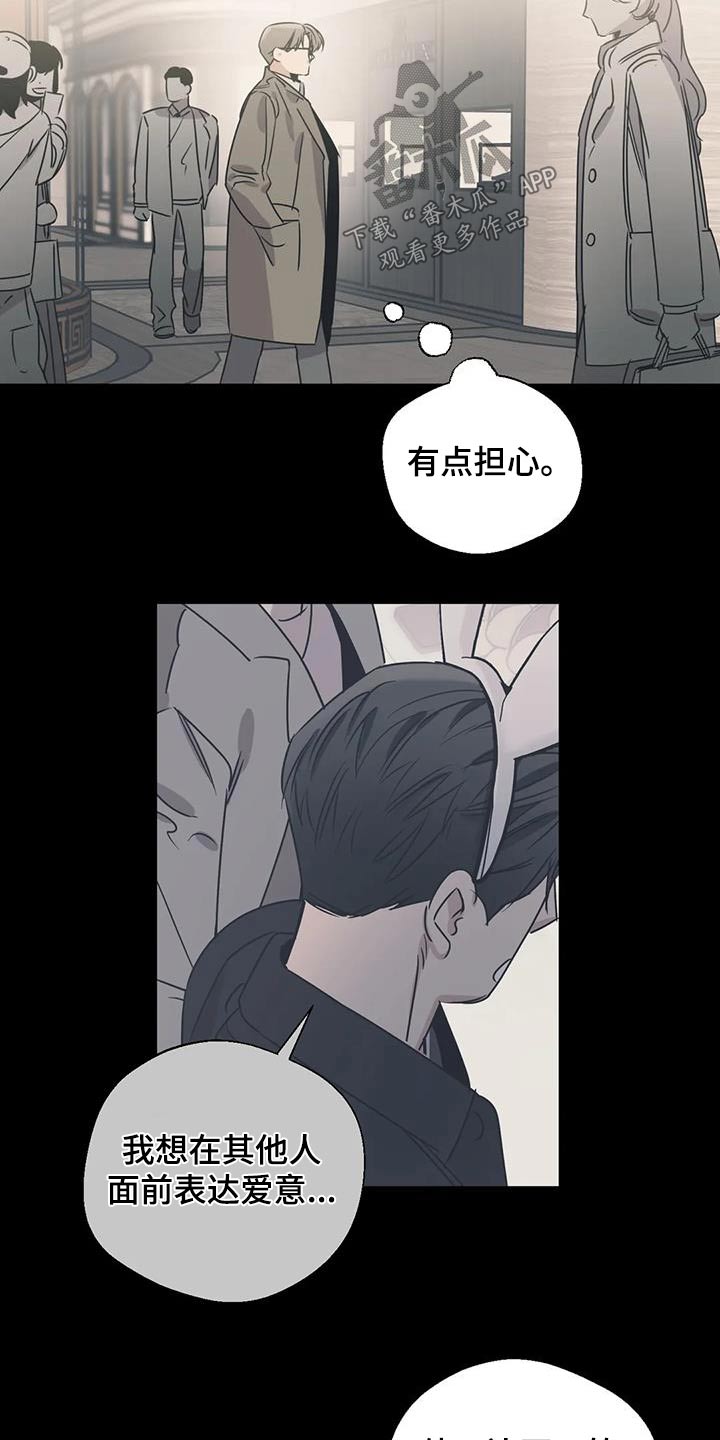 第199章：【外传】挑选1