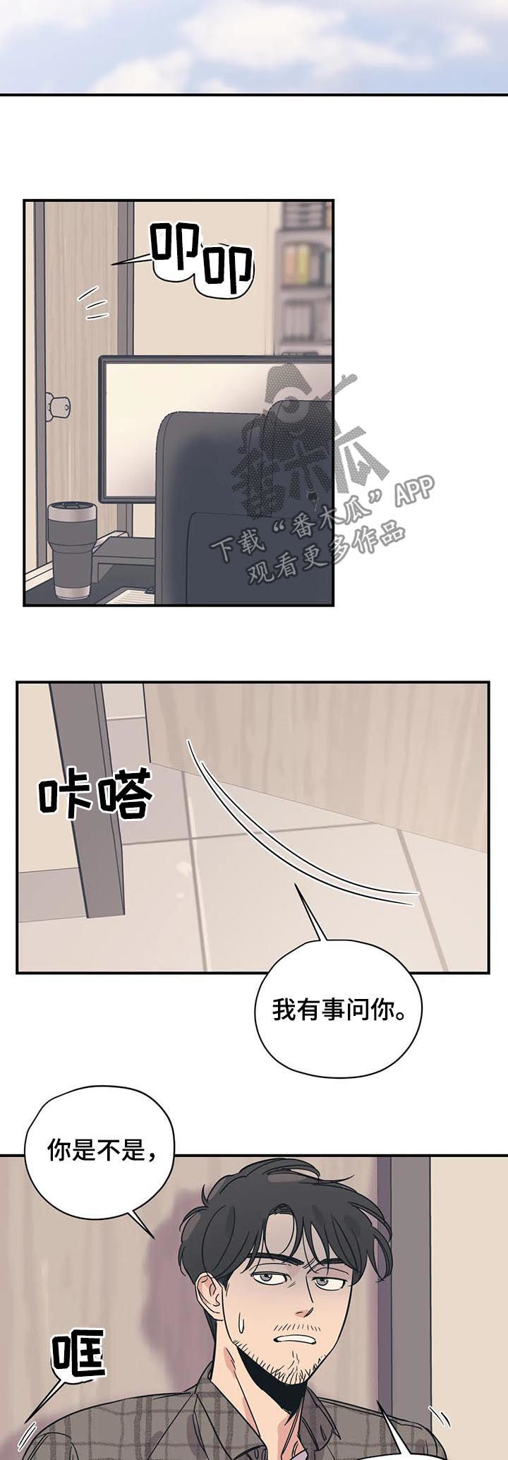 第70章：他们是姐弟3