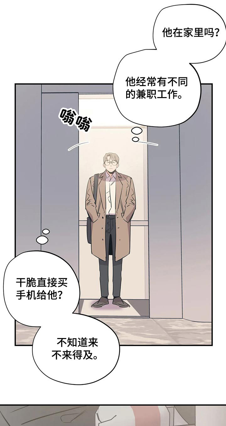 第162章：（第2季）不用这样的0