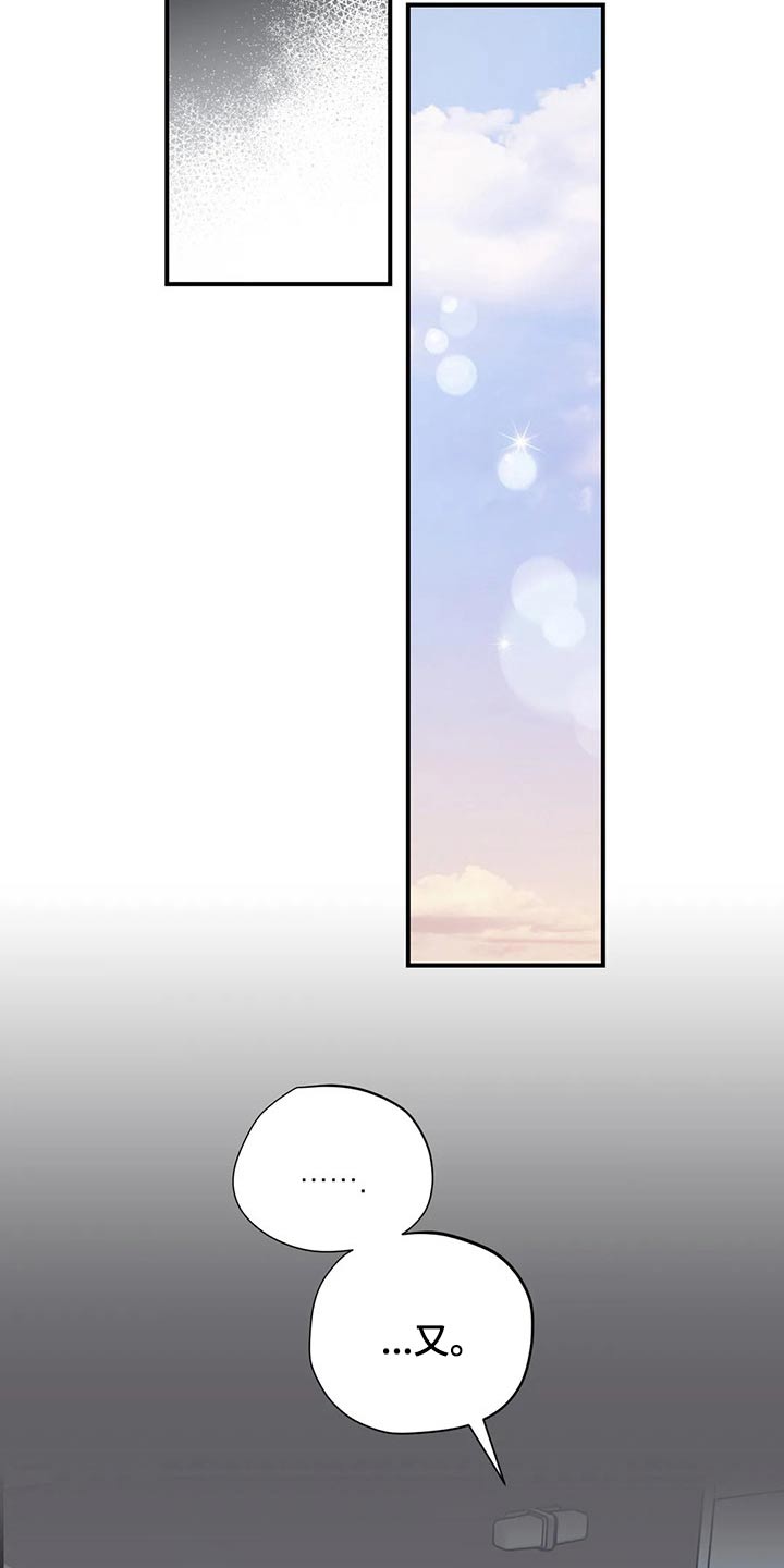 第152章：（第2季）真干净3