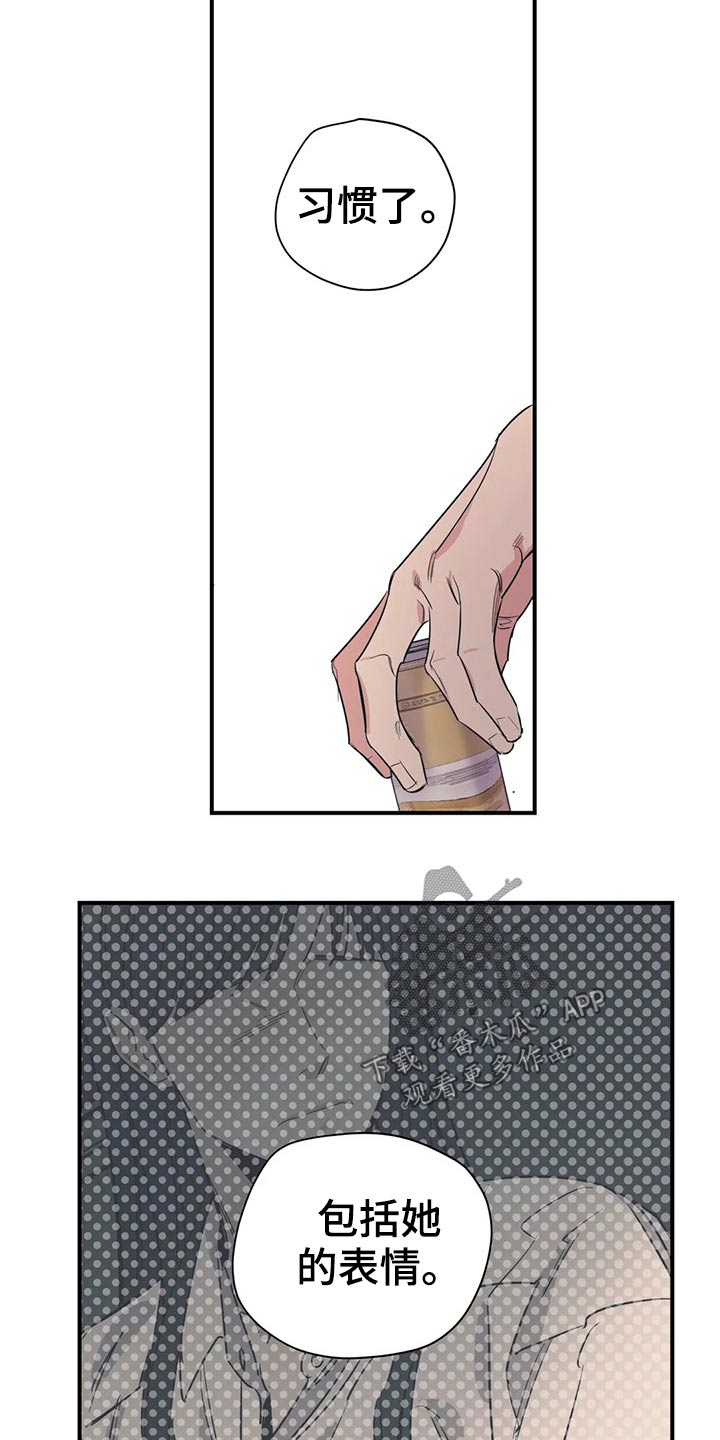 第124章：（第2季）意图4