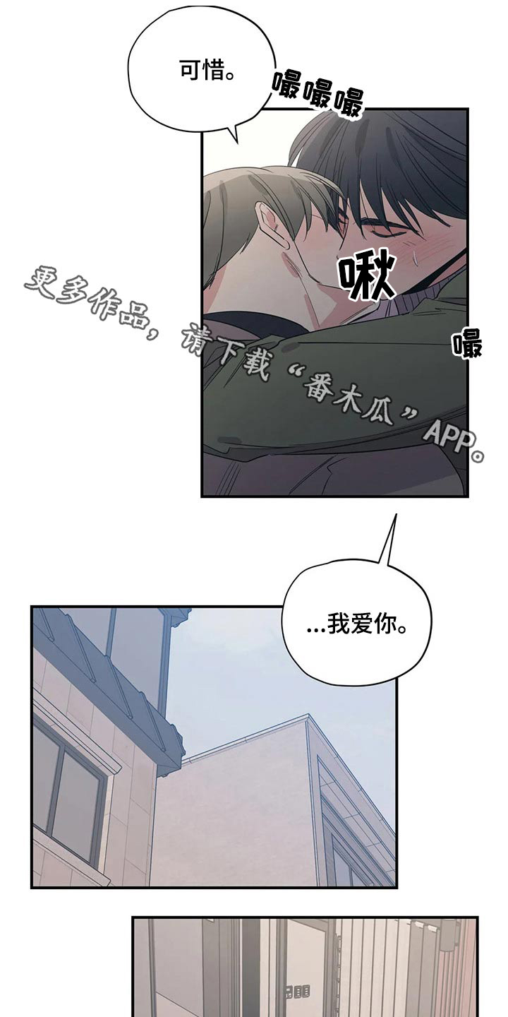 第158章：（第2季）特别0