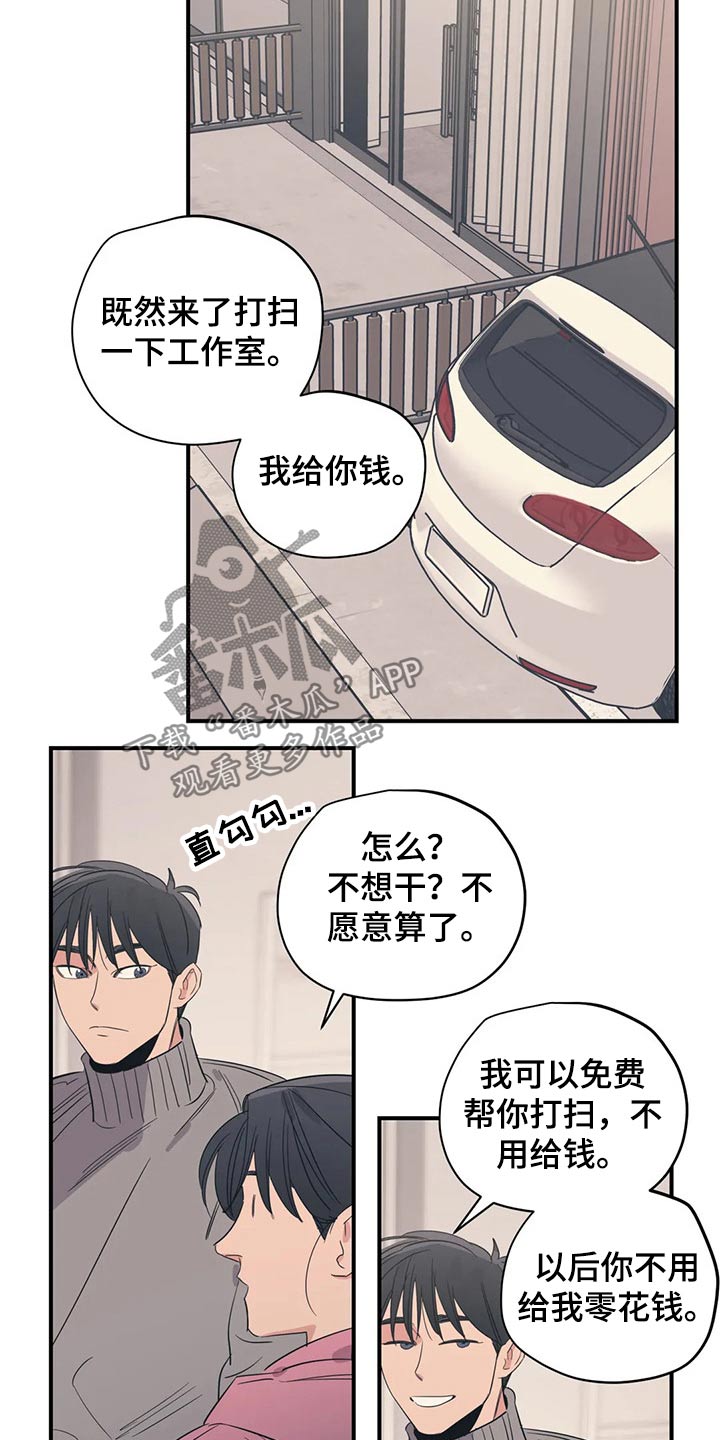 第158章：（第2季）特别1